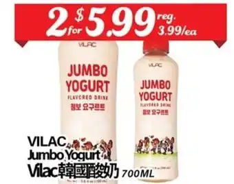 Btrust Supermarket Vilac jumbo yogurt 700ml offer