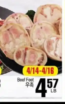 H-Mart Beef feet offer
