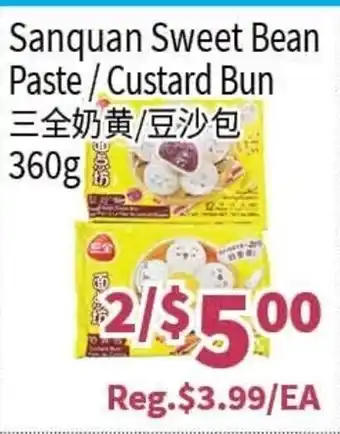 Blue Sky Supermarket Sanquan sweet bean past/custard bun 360g offer