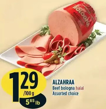 Marché Adonis Alzahraa beef bologna halal offer