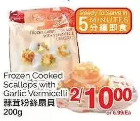 T&T Supermarket Frozen cooked scallops with garlic vermicelli offer