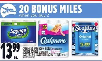 Metro Cashmere bathroom tissue offer