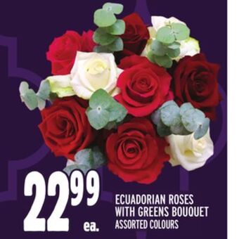 Metro Ecuadorian roses with greens bouquet offer