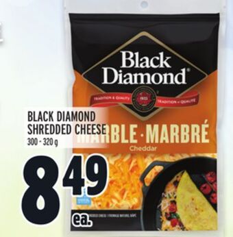Metro Black diamond shredded cheese offer