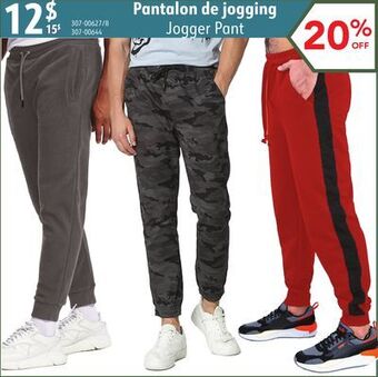 Sushi Shop Jogger pant offer