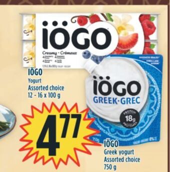 Marché Adonis Iögo yogurt offer