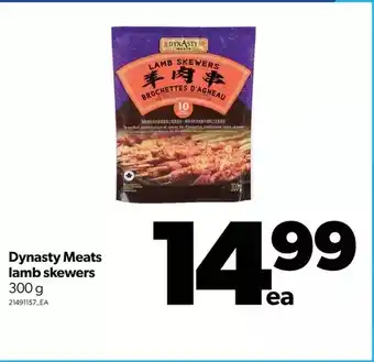 Real Canadian Superstore Dynasty meats lamb skewers offer