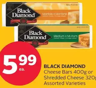 Rexall Black diamond cheese bars or shredded cheese offer