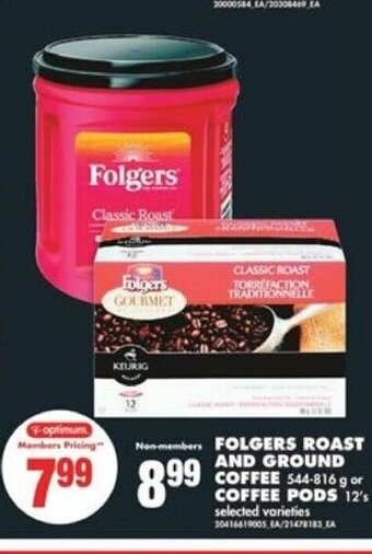 No Frills Folgers roast and ground coffee offer