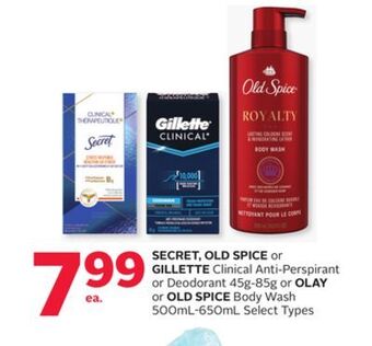 Rexall Secret, old spice or gillette clinical anti-perspirant or deodorant 45g-85g or olay or old spice body wash 500ml-650ml offer