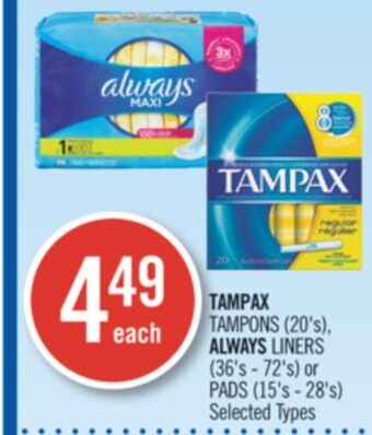 Shoppers Drug Mart Tampax tampons (20's), always liners (36's - 72's) or pads (15's - 28's) offer