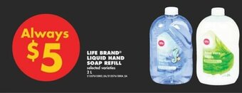No Frills Life brand liquid hand soap refill 2L offer
