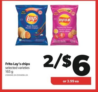 Real Canadian Superstore Frito lay's chips, 165 g offer