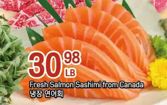 Galleria Supermarket Fresh salmon sashimi offer