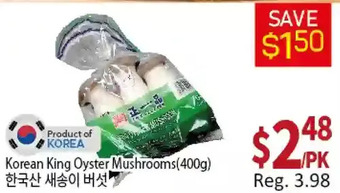 Galleria Supermarket Korean king oyster mushrooms offer
