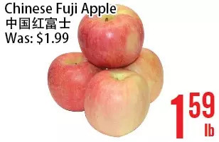 Bestco Food Mart Chinese fuji apple offer
