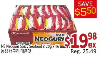Galleria Supermarket Ns neoguri spicy seafood offer
