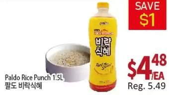 Galleria Supermarket Paldo rice punch offer