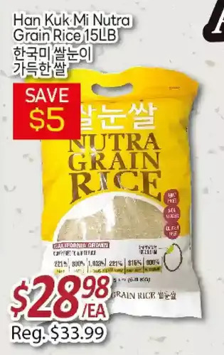 Galleria Supermarket Han kuk mi nutra grain rice offer