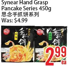 Bestco Food Mart Synear hand grasp pancake series offer