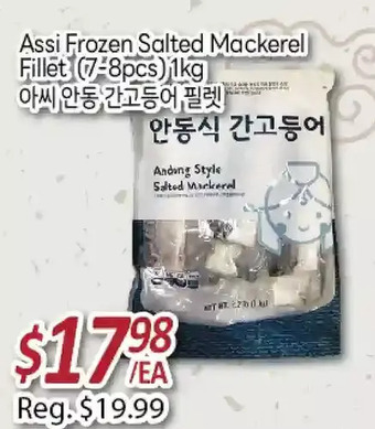 Galleria Supermarket Assi frozen salted mackerel fillet offer