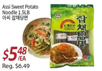 Galleria Supermarket Assi sweet potato noodle offer