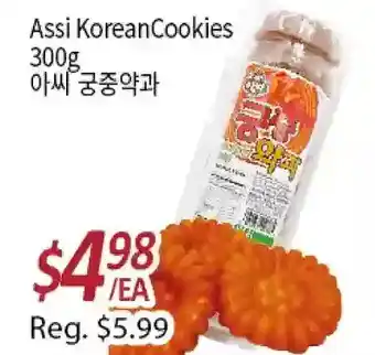 Galleria Supermarket Assi korean cookies offer