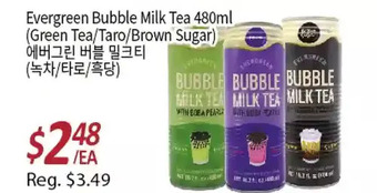 Galleria Supermarket Evergreen bubble milk tea offer