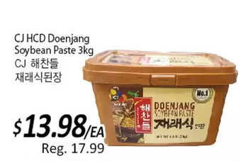 Galleria Supermarket Cj hcd doenjang soybean paste offer
