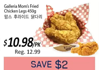 Galleria Supermarket Galleria mom's fried chicken legs offer
