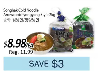 Galleria Supermarket Songhak cold noodle arrowroot/pyongyang style offer