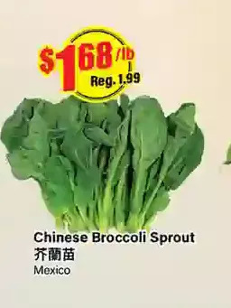 Btrust Supermarket Chinese broccoli sprout offer