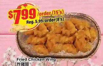 Btrust Supermarket Fried chicken wing offer