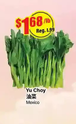 Btrust Supermarket Yu choy offer