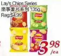 Tone Tai Supermarket Lay's chips series offer