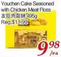 Tone Tai Supermarket Youchen cake seasoned with chicken meat floss offer