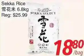 Foody World Sekka rice offer