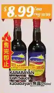 Btrust Supermarket Kababayan fish sauce offer