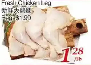 Tone Tai Supermarket Fresh chicken leg offer