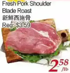 Tone Tai Supermarket Fresh pork shoulder blade roast offer