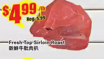 Btrust Supermarket Fresh-top sirloin roast offer