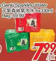 Foody World Genki sparkling water offer