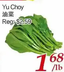Tone Tai Supermarket Yu choy offer
