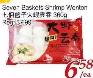Tone Tai Supermarket Seven baskets shrimp wonton offer