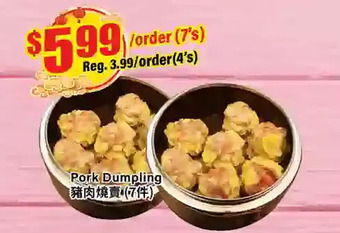Btrust Supermarket Pork dumpling offer