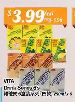 Btrust Supermarket Vita drink series offer
