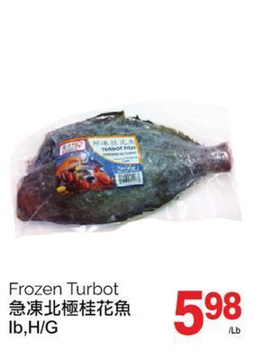 T&T Supermarket Frozen turbot offer