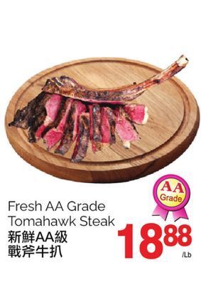 T&T Supermarket Fresh aa grade tomahawk steak offer