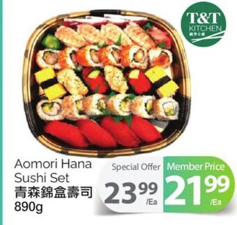 T&T Supermarket Aomori hana sushi set, 890g offer