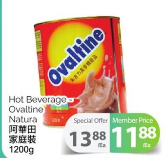 T&T Supermarket Hot beverage ovaltine natura, 1200g offer